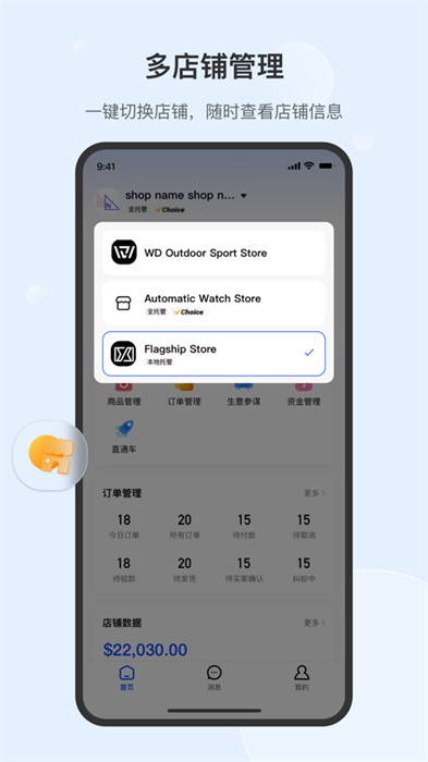 窝拍app最新版下载 v1.2.0安卓版 1