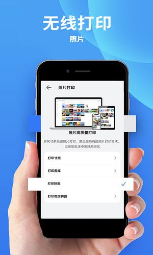 爱佳能打印机app最新版下载 v3.1安卓版 2