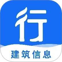 行行造价app手机版