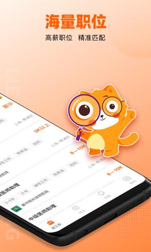 猎宠网app最新版下载 v6.4.0安卓版 0