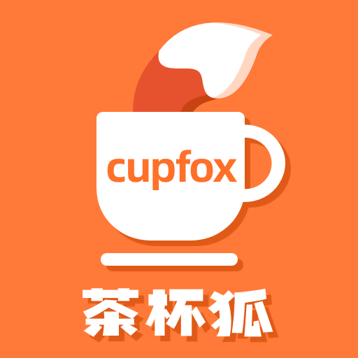 茶杯狐最新app官方版