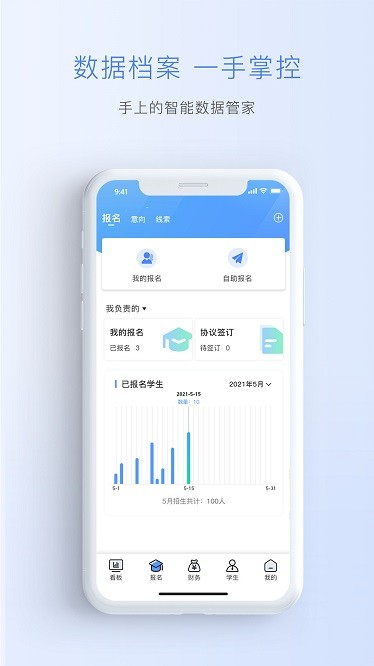 迈读云app手机版下载 v4.16.1安卓版 2