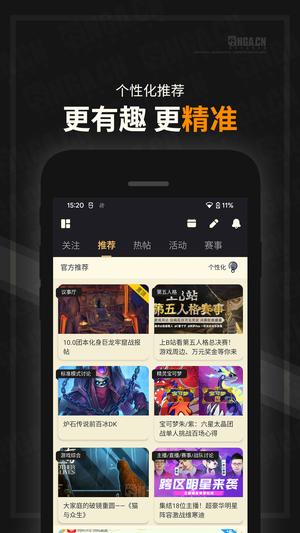 NGA玩家社区app最新版下载 v9.9.39安卓版2