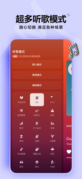 汽水音乐苹果版app最新版2024下载 v12.2.0 IOS版 2