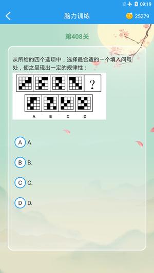 这题超纲app手机版下载 v1.2.5安卓版 2