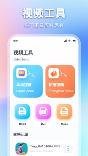 资源猫app手机版下载 v1.7安卓版 0