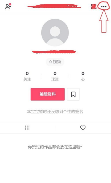 tiktok asia版怎么设置中文