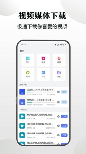 隐身浏览器app最新版下载 v1.3.5安卓版 1