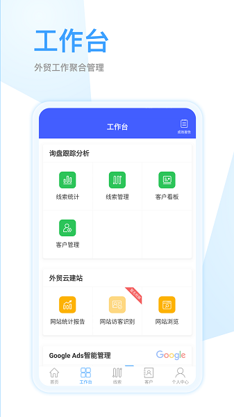 全球赢app官方版下载 v1.3.51安卓版 1