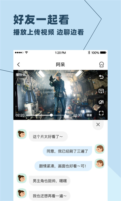 与你app手机版下载 v4.7.7.8安卓版 0