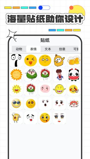 服装设计app免费版下载 v1.9安卓版 1