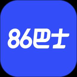 86巴士app官方版