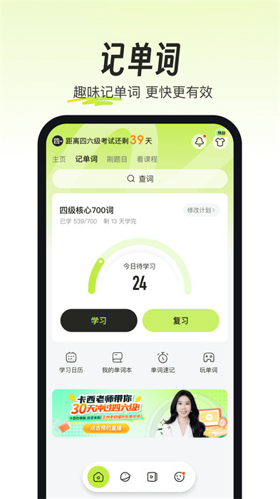 考试蚁app官方版下载 v3.1.9安卓版 0