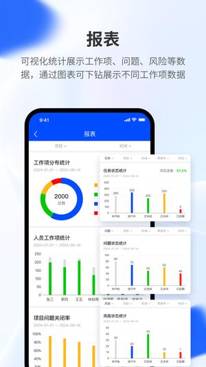 模云app官方版下载 v6.4.0安卓版 2