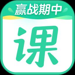 作业帮直播课app最新版