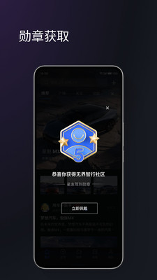 无界智行app最新版下载 v1.1.4安卓版 1