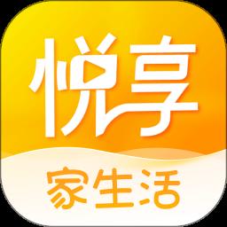 悦享app手机版