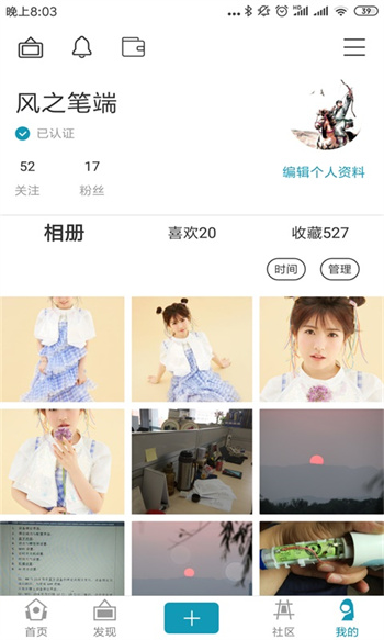 boe画屏app手机版下载 v6.5.11安卓版 1