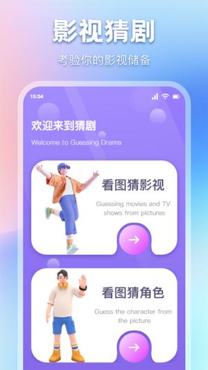 资源猫app手机版下载 v1.7安卓版 2