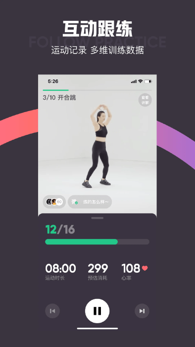 keep下载安装app