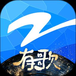 Z视介app最新版