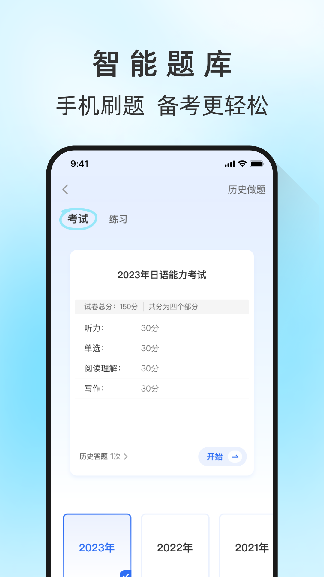 马兰花开app手机版下载 v2.0.2安卓版 1