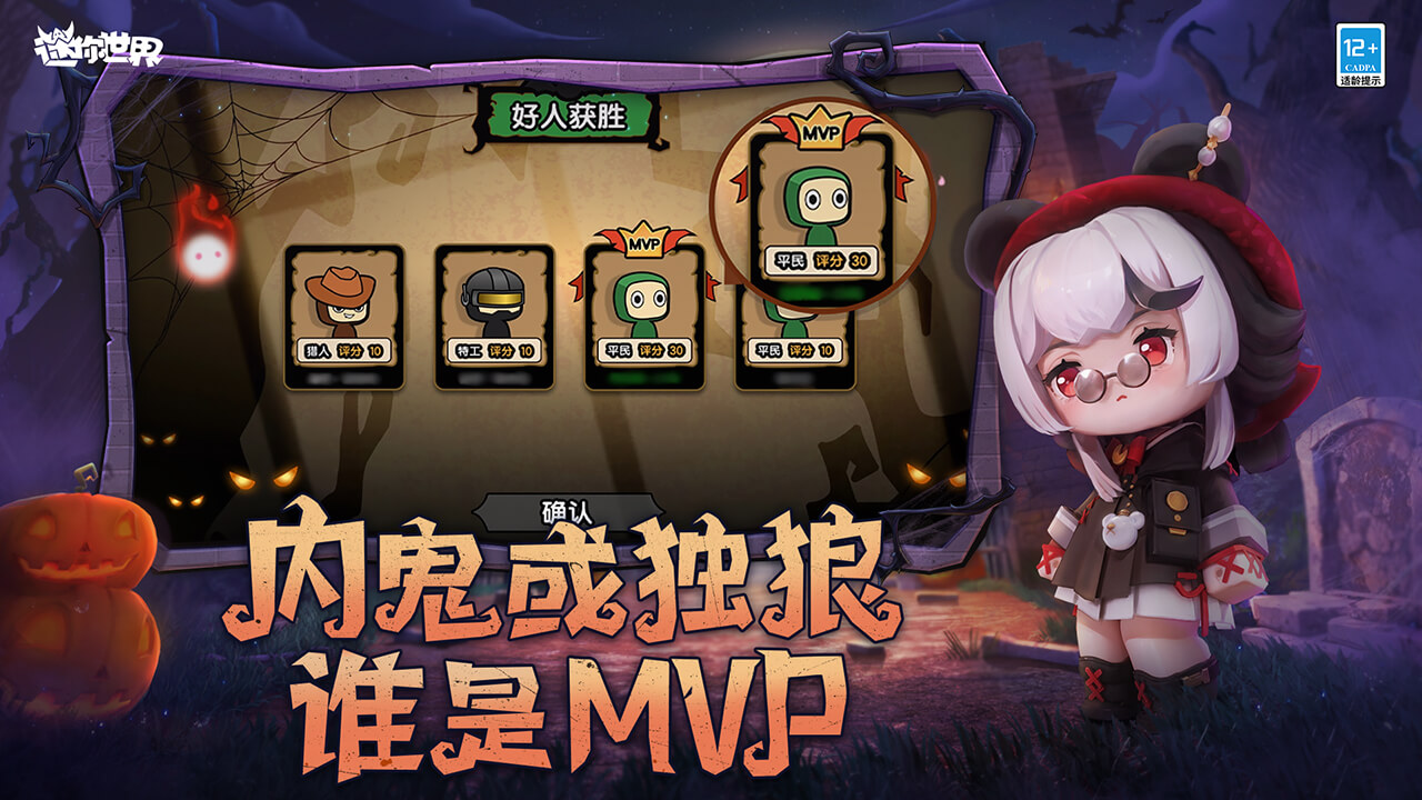 迷你世界沙盒app最新版下载 v1.42.0安卓版 2