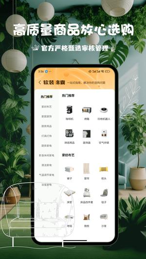 悦享app手机版下载 v9.5.4安卓版 0