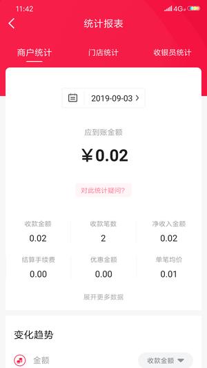 乐付app手机版下载 v3.3.5安卓版 1