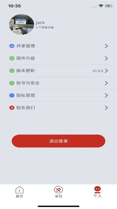 锐舞app最新版下载 v1.3.7安卓版 0