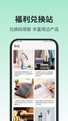 知行学堂app手机版下载 v1.0.0安卓版 0