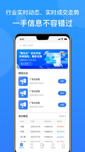 云搬砖app手机版下载 v5.4.0安卓版 0