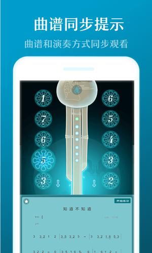 葫芦丝app手机版下载 v2.9.9安卓版 2