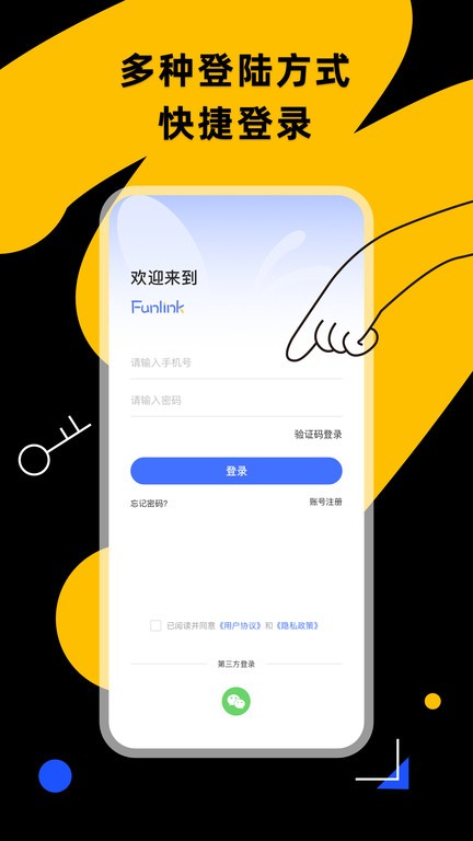 日常手帐app最新版