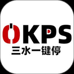 三水一键停app最新版