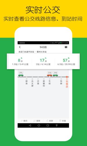 车到哪简易版app手机版下载 v1.8.1安卓版1