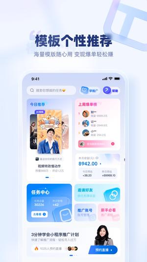 创作猫app官方版下载 v5.2.4安卓版 1