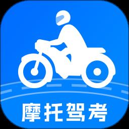 摩托车驾考学堂app最新版