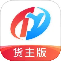 特运通货主版app手机版