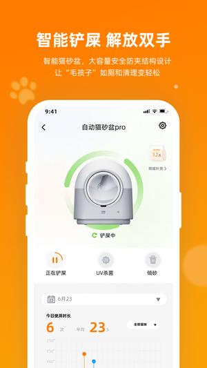 HHOLOVEapp官方版下载 v2.6.4安卓版 2