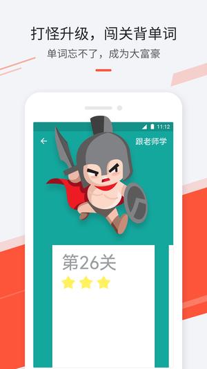 最最日语app最新版下载 v7.99安卓版 0