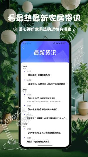 悦享app手机版下载 v9.5.4安卓版 1