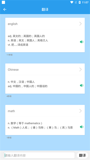 初中数学助手app最新版下载 v3.4.7安卓版 0