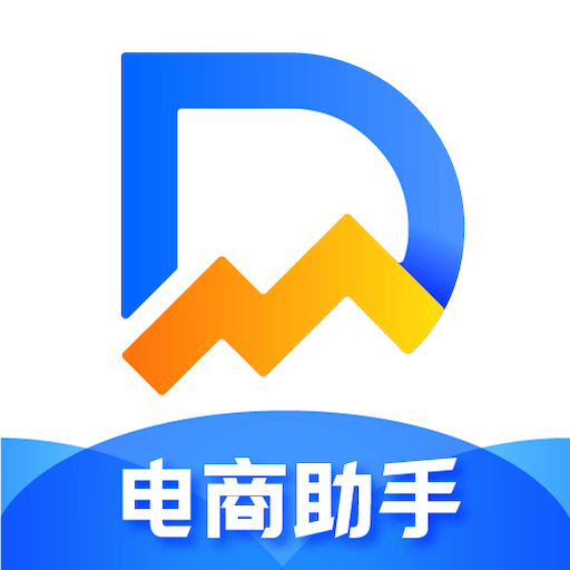 抖小店(直播带货数据分析)app最新版