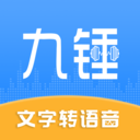 九锤配音app免费版下载