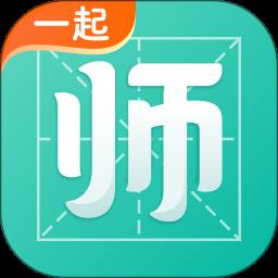 一起考教师app最新版