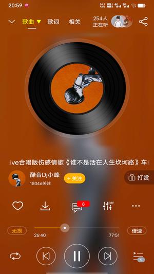 DJ音乐盒app最新版下载 v8.0.9安卓版 0