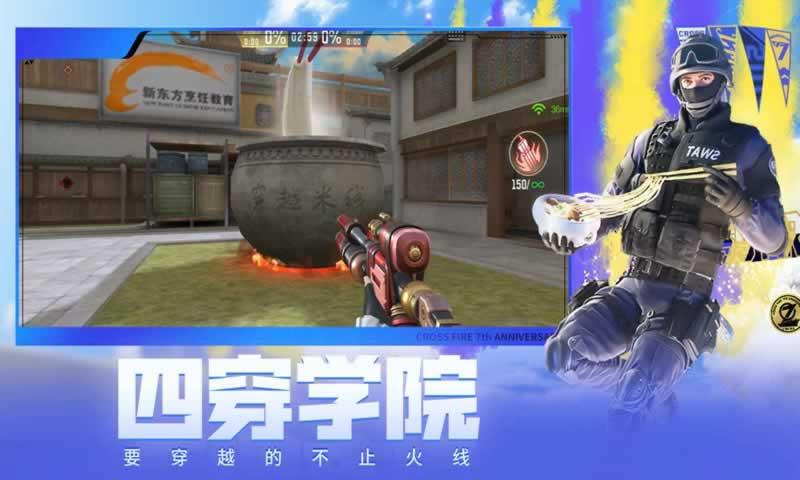 穿越火线枪战王者体验服app最新版下载 v1.2.430.730安卓版1