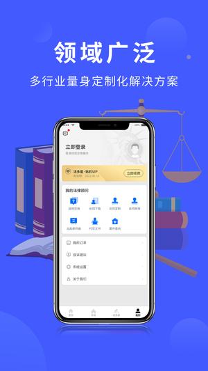 法多星app最新版下载 v2.7.4安卓版 1