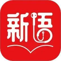 新语听书app官方版